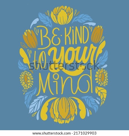 Be kind to your mind. Beautiful hand drawn doodle lettering motivation postcard. Lettering t-shirt design, template banner, poster.
