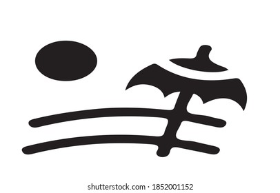 beach icon or logo isolated sign symbol vector illustration - high quality black style vector icons.