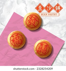 Bean Pastry Realistic Illustration. Translation: (Title) Bean Pastry, (Pastry's Words) Prosperous，Good Fortune, and Double Happiness