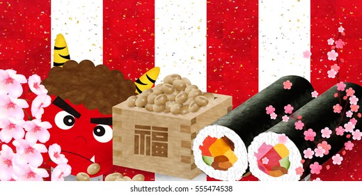 Bean sushi demon background
