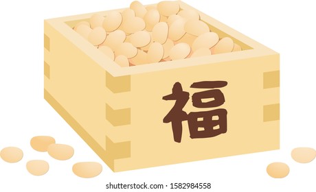 Bean throwing saw、Japanese Mame maki, facing right