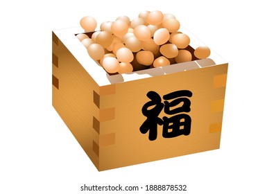 Beans and measure to use on the Setsubun of the traditional event of Japan. I translate the letter of the indication in Japanese. 「fortune」