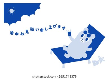 Oso sentado en silla de playa con jugo en la mano. Ilustración vectorial de la tarjeta de felicitación de verano. Diseño azul y blanco. La traducción al japonés es un saludo de verano para ti.
