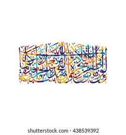 I bear witness that there is no god but Allah and I bear witness that Muhammad is the Messenger of Allah