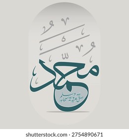 Beautiful Arabic calligraphy artwork featuring the name Muhammad with Salawat (peace and blessings upon him) in an elegant Islamic composition. The design includes decorative Arabic elements and a soft modern color palette, symbolizing spirituality, respect, and Islamic artistic heritage. Ideal for Islamic posters, Ramadan designs, Mawlid celebrations, religious backgrounds, social media posts, and Islamic art collections.
