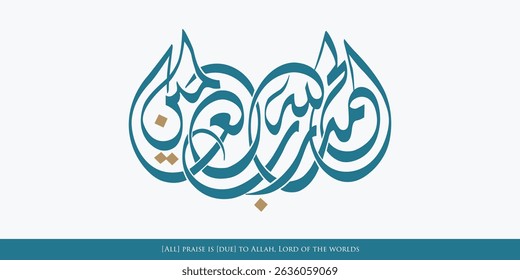 Beautiful Arabic calligraphy artwork with the translation "All praise is due to Allah, Lord of the worlds" featuring teal script on a light background.