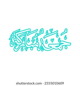 Beautiful Arabic calligraphy design of Jumma Mubarak, perfect for Islamic greeting cards, posters, banners, social media posts, and invitations. The vector file (EPS) is fully editable and scalable