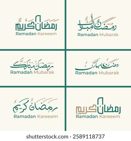 Beautiful Arabic calligraphy design of Ramadan Kareem, perfect for Islamic themes, Ramadan Mubarak wishes, and traditional art.