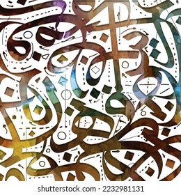 Beautiful Arabic Calligraphy Greeting Watercolor Background Vector Design For Decoration, Wallpaper, banner, card, cover, illustration and decoration. TRANSLATION OF TEXT : ONE WORD