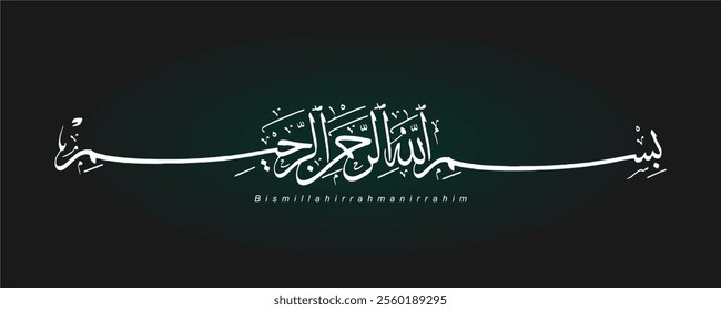 Beautiful Arabic Calligraphy for "In the name of allah" word, Bismillahirahmaniraheem. Bismillah vector