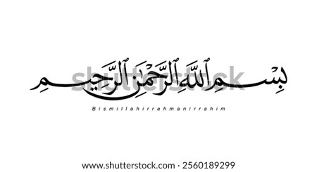Beautiful Arabic Calligraphy for "In the name of allah" word, Bismillahirahmaniraheem. Bismillah vector