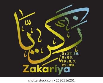 Beautiful Arabic calligraphy of the name Prophet Zakariya with verse references.