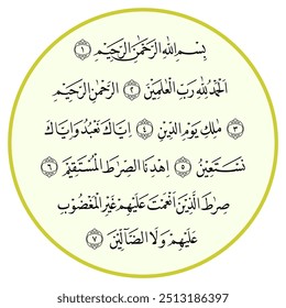 Linda caligrafia árabe de surah Al fatihah khat naskhi estilo