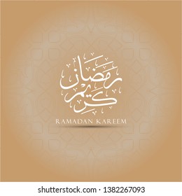 Beautiful Of Arabic Calligraphy text of Ramadan Kareem with pattern background, the script mean"Generous Ramadan"