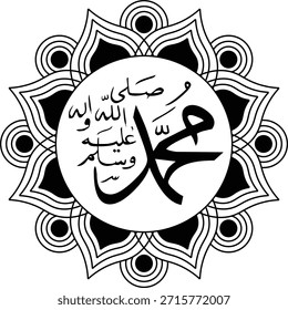 Beautiful Arabic calligraphy of the word “Mohammad” in elegant Islamic art style. Perfect for religious posters, mosque decoration, or spiritual design projects.