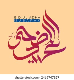 Schöne arabische Kalligraphie Schriften von Eid ul Adha, Eid Mubarak zur muslimischen Gemeinschaft, Eid Feiern, Eid ul Adha Karten, 