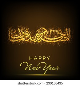 Schöne arabisch-islamische Kalligraphie des Textes Happy New Year 2015 auf glänzendem braunem Hintergrund.