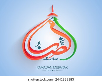 Beautiful Arabic Islamic calligraphy of text Ramadan Mubarak in two colors on light blue background, Elegant greeting card for Muslim community festival celebration.