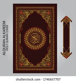 Beautiful Arabic Quran,Koran Brown Boarder.