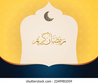 beautiful Arabic Ramadan Kareen design