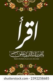 beautiful arabic text calligraphy of quran verses for home and room decoration