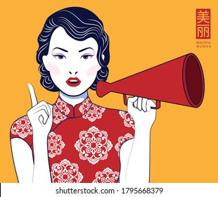 Beautiful Asian woman talking on vintage megaphone on yellow banner background with Chinese character has meaning beautiful woman in the upper right corner. Vector pop art, comic