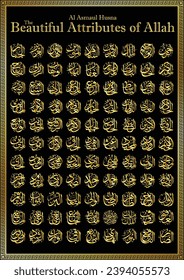 Los hermosos atributos de Allah Al Asmaul Husna diseño lujoso dorado de los 99 hermosos nombres de Allah diseño de vector caligráfico de fondo oscuro cartel de pared