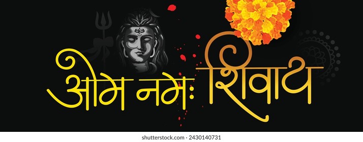 Beautiful banner or header design for hindu festival Maha Shivratri with creative hindi text which  translate as Night of Shiva.