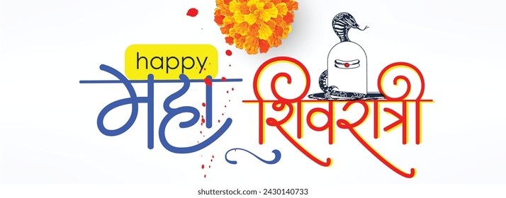 Beautiful banner or header design for hindu festival Maha Shivratri with creative hindi text which  translate as Night of Shiva.