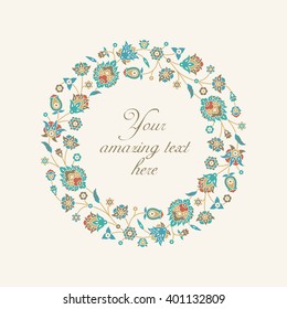 Beautiful Beige Floral Circle Greeting Card with Text input area in a center.