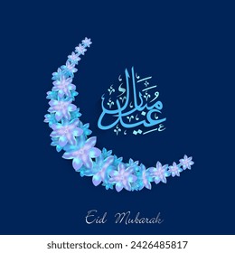 Beautiful Blue and Pink flower Flower Forming Curve Moon with Eid Mubarak Arabic Calligraphy for Muslim Community Celebration.