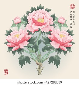 Beautiful branch with tree peony. Vector illustration imitates traditional Chinese ink painting. Inscription Peonies garden