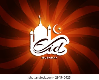 Beautiful brown color Eid Mubarak vector background design