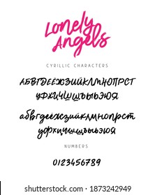 Beautiful brush font made by hands. Lettering. Letters and numbers. Russian alphabet on a white background. Vector illustration. Cyrillic.