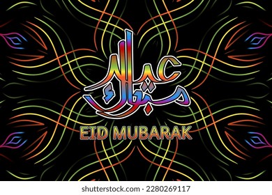 Beautiful caligraphy of Eid mubarak lettering typography design with colourful gradient line art