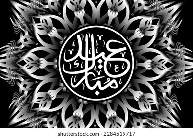 Beautiful caligraphy of Eid mubarak lettering typography design with Black and white caleidoscope gradient line art
