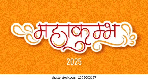 Beautiful Calligraphy Design of Maha kumbh festival Held in this year, World's largest religious gathering Event. Translation : Mahakumbh