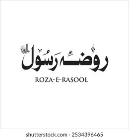 bela caligrafia de roza e rasool, significa O túmulo do Profeta Muhammad ﷺ é chamado Roza Rasool. Pessoas de todo o mundo visitam Madina para oferecer Salam ao Profeta Muhammad ﷺ no Roda Rasool.