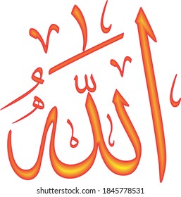 Beautiful calligraphy of thuluth Allah vector