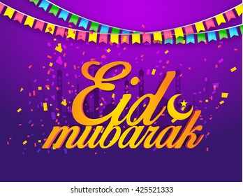 A beautiful card of  Eid Mubarak with decorated calligraphy. 