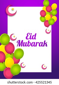 A beautiful card of  Eid Mubarak with decorated calligraphy. 