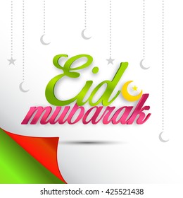 A beautiful card of  Eid Mubarak with decorated calligraphy. 