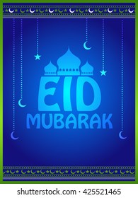 A beautiful card of  Eid Mubarak with decorated calligraphy. 