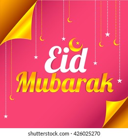 A beautiful card of Eid Mubarak with decorated calligraphy.