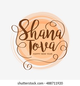 A beautiful card with stylish typography shana tova,background.