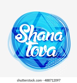 A beautiful card with stylish typography shana tova,background.