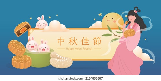 Schöne chinesische Fairy: Chang'e, Mitte-Herbst-Festival mit Kaninchen und Mondkuchen und Pomelo und Mond, chinesische Übersetzung: Mittherbstfest