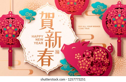 Beautiful Chinese paper cut greeting card with piggy and lanterns, Happy new year written in Chinese characters