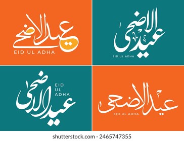 Wunderschöne Kollektion von 4 arabischen Kalligraphie-Schriften des Eid Ul Adha, Eid Mubarak zur muslimischen Gemeinschaft, Eid-Feiern, Eid Ul Adha-Karten, 