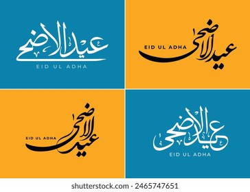 Wunderschöne Kollektion von 4 arabischen Kalligraphie-Schriften des Eid Ul Adha, Eid Mubarak zur muslimischen Gemeinschaft, Eid-Feiern, Eid Ul Adha-Karten, 